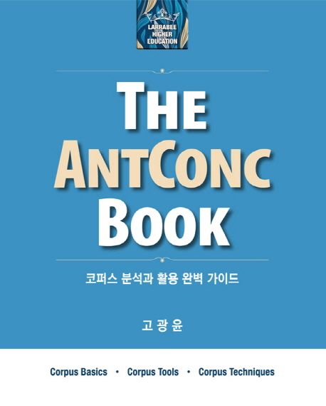 Antconc book