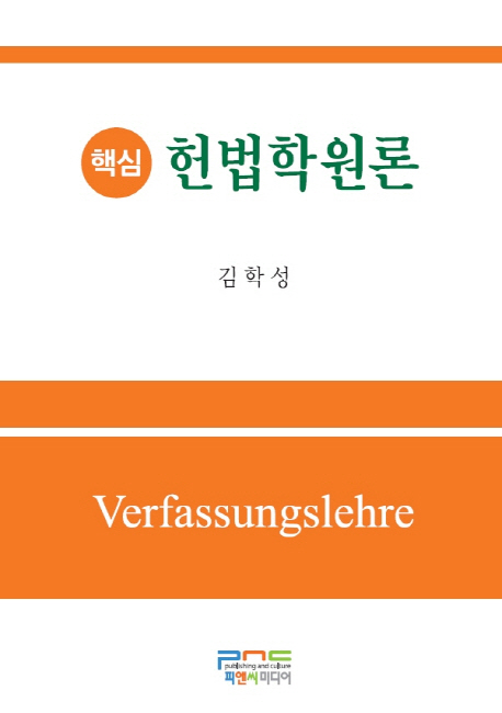 9791157302093