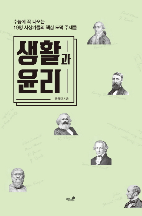 9791157764679