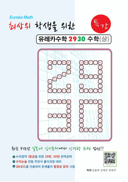 9791196207786