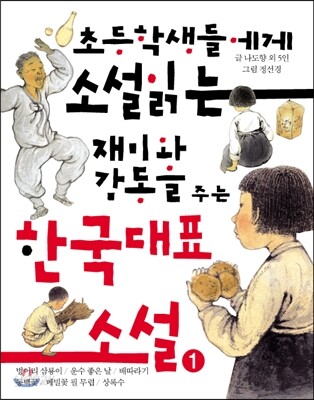 9788963791371