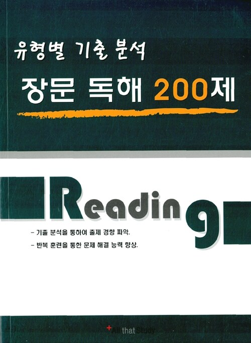 9788996506454