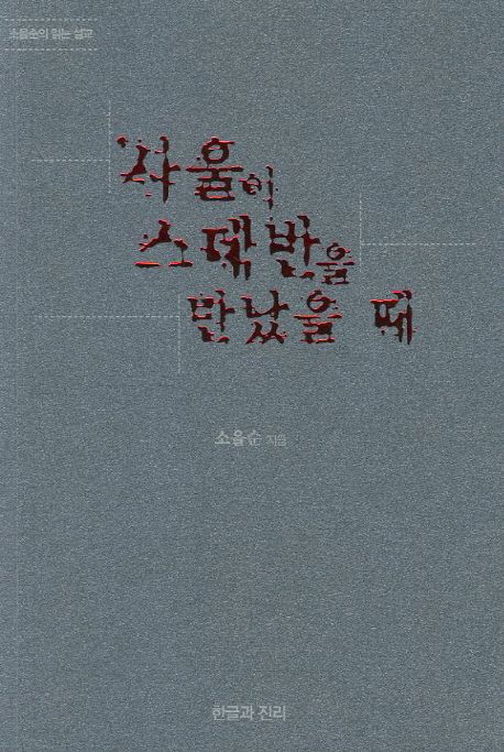 9788998036034