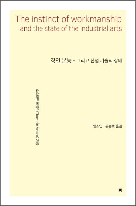 9791128852930