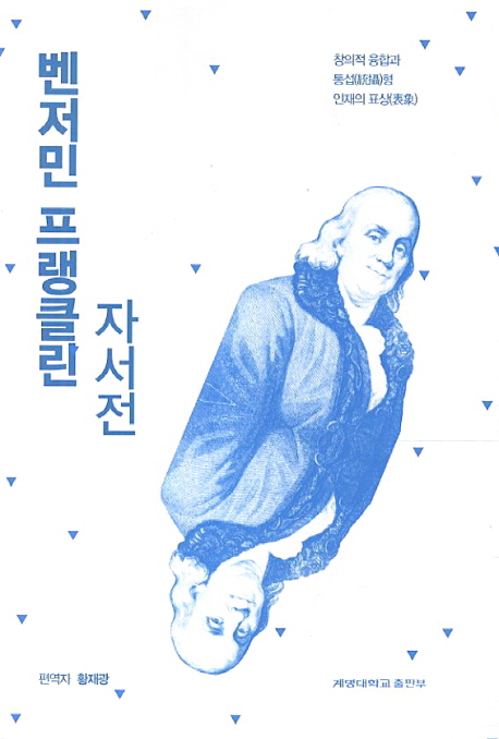 9788975856464