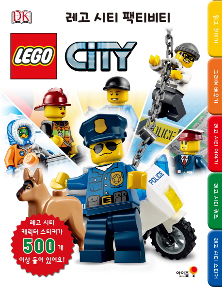 8809254941716