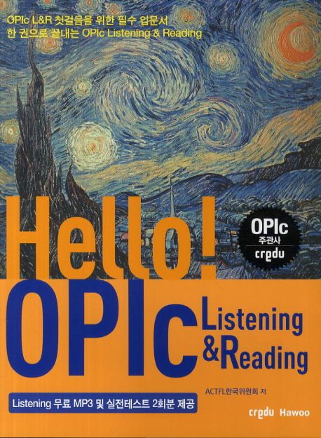 Hello! OPIc L&R
