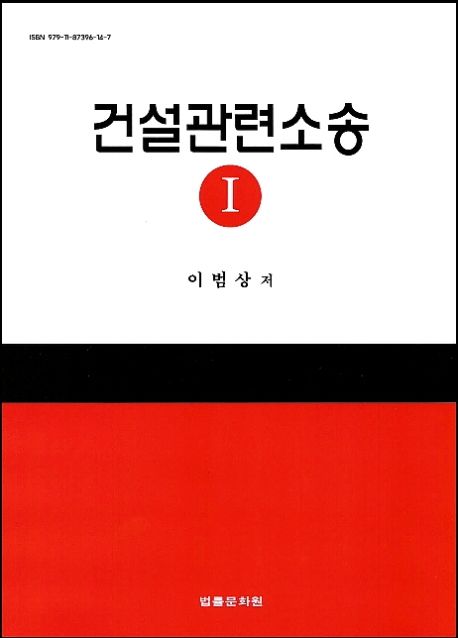 9791187396147