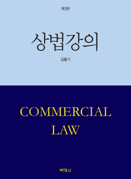 9791130331560