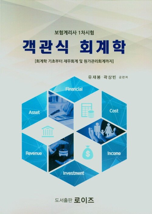 9791189246280