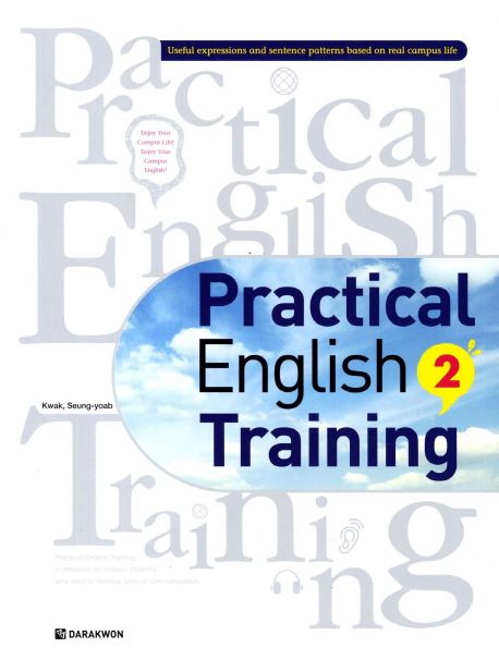 Practical English Training 2 (본책 + MP3 CD 1개)