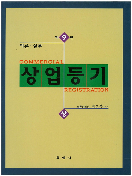 9788972141990