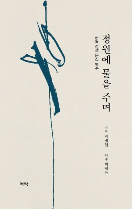 9791162445839