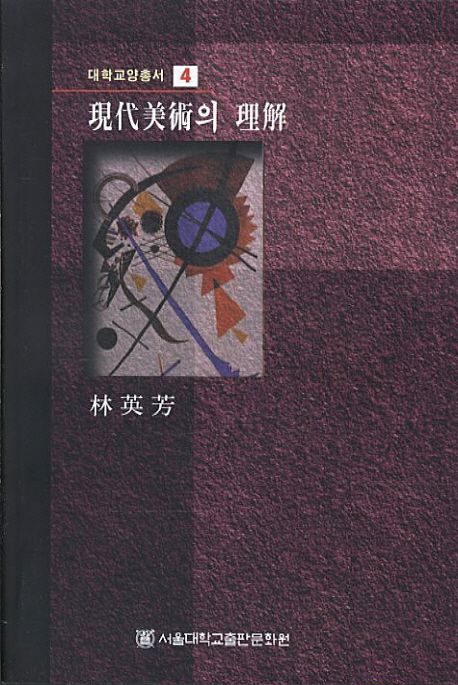 9788952115126