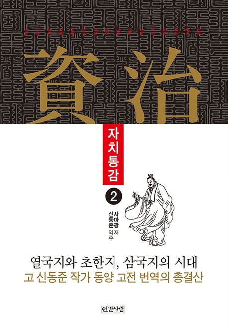 9788974188436