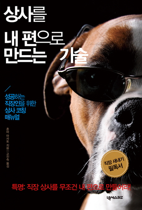 미라클상사 이미지