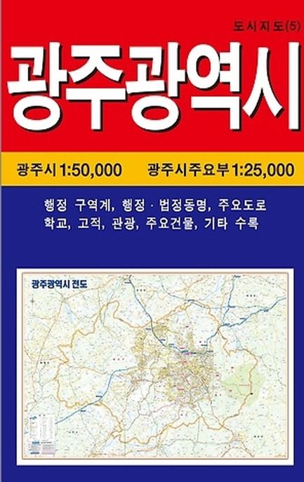 9788939000896