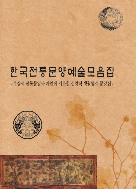 9791134916565