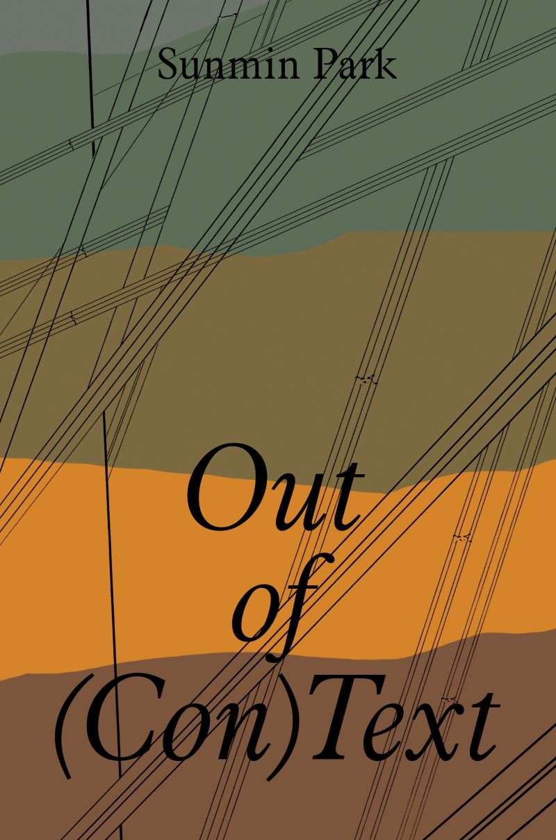 아웃 오브 (콘)텍스트 = Out of (Con)Text