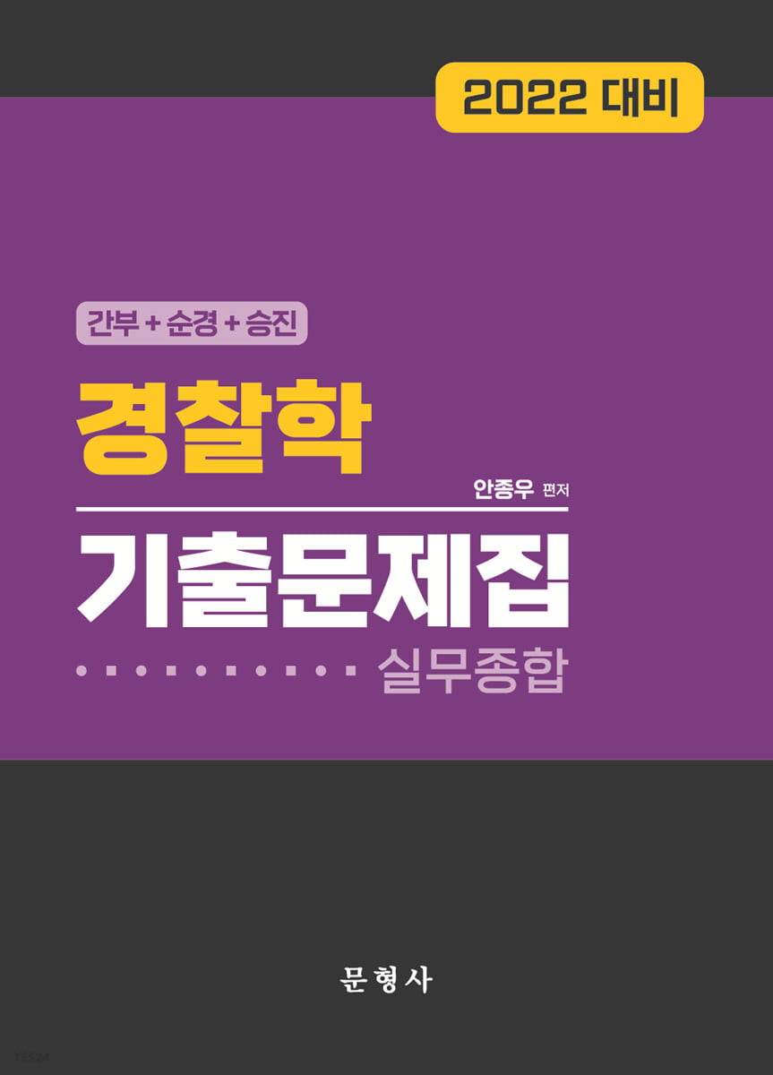 9791166870385