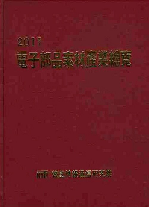 9788960813694