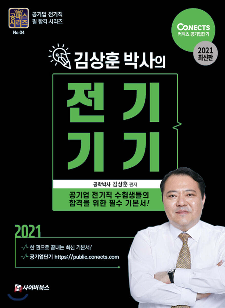 9791190435352