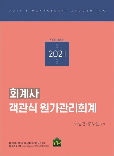 9791161371511