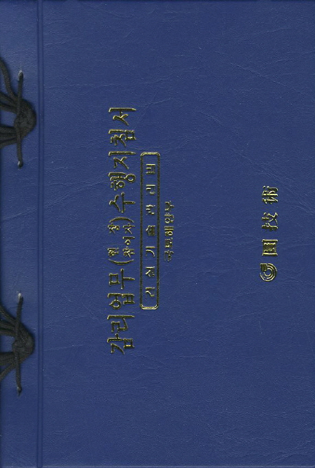 9788974013141