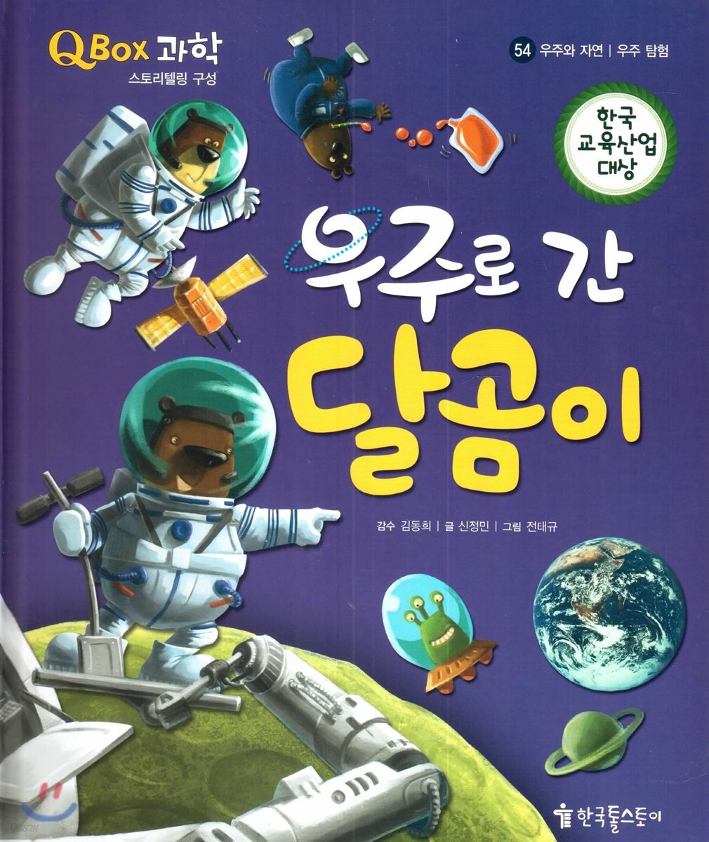9791158675516