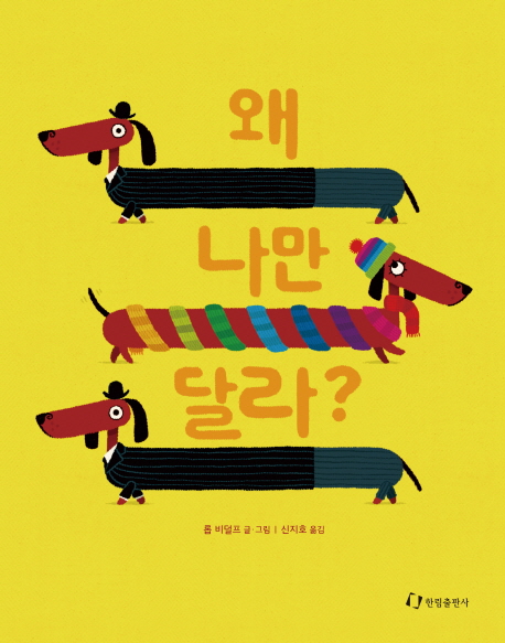 한림이야기 이미지