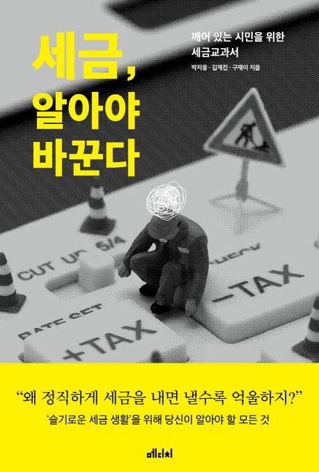 9791157061259