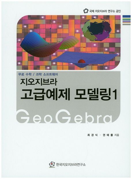 9791187541035