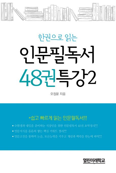 9791196027322