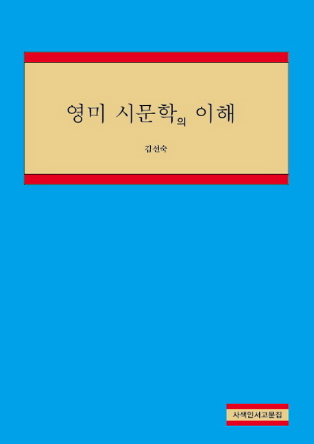 9788993994254