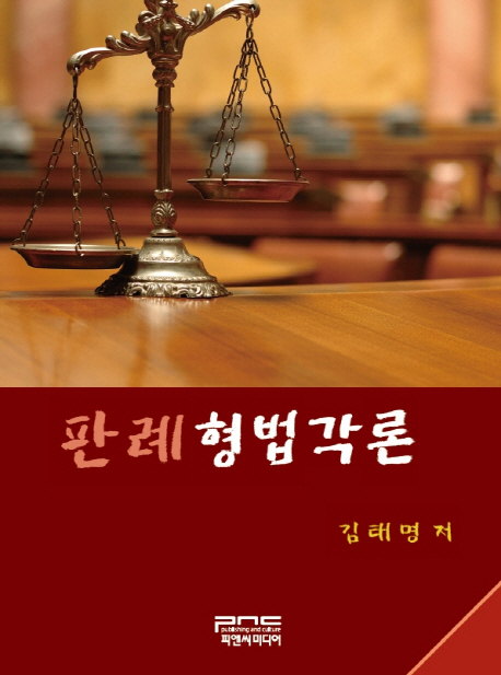 9791157300051