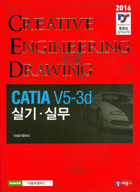 9788927417903