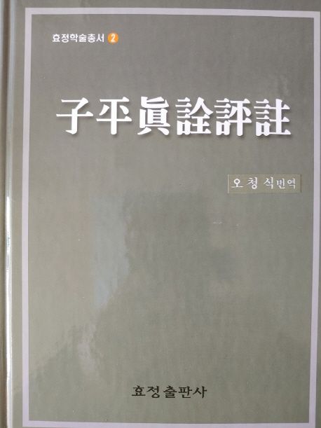 9788996331407