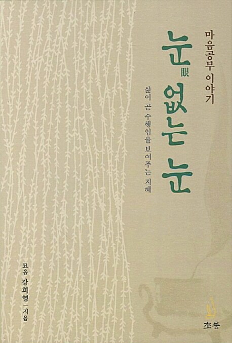 9788985816519