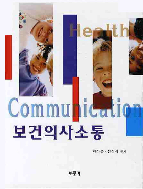 9788962200768