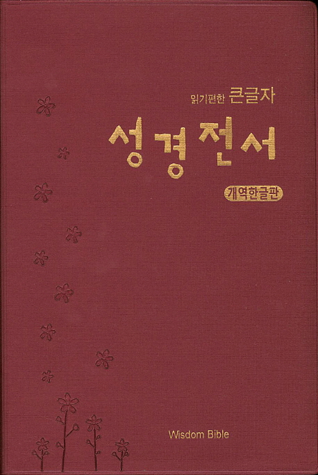 9791157141760