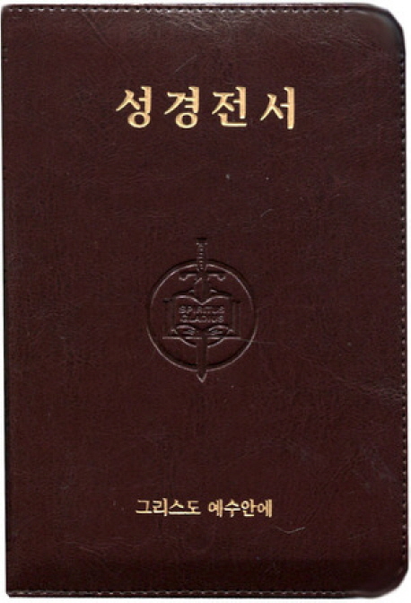 9788992485241