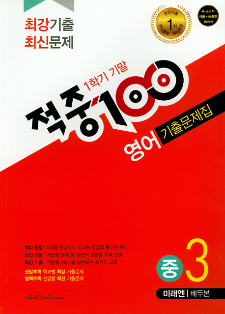 9791133711529