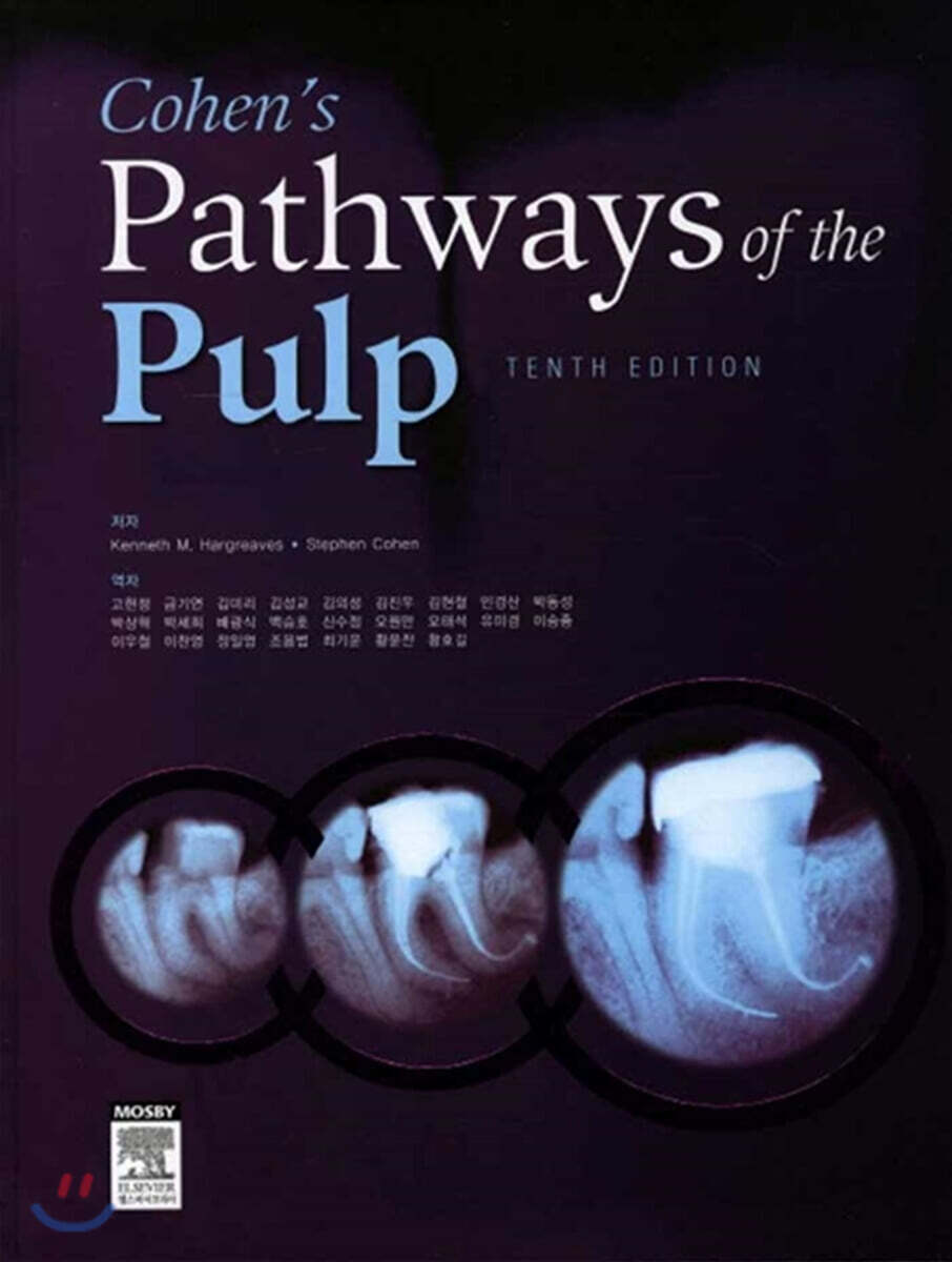 9788992589901