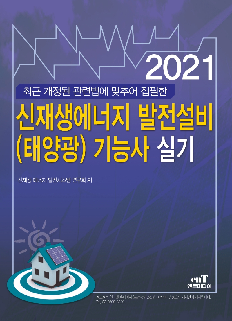 9791189728526