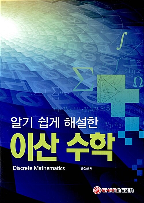 9788993163223