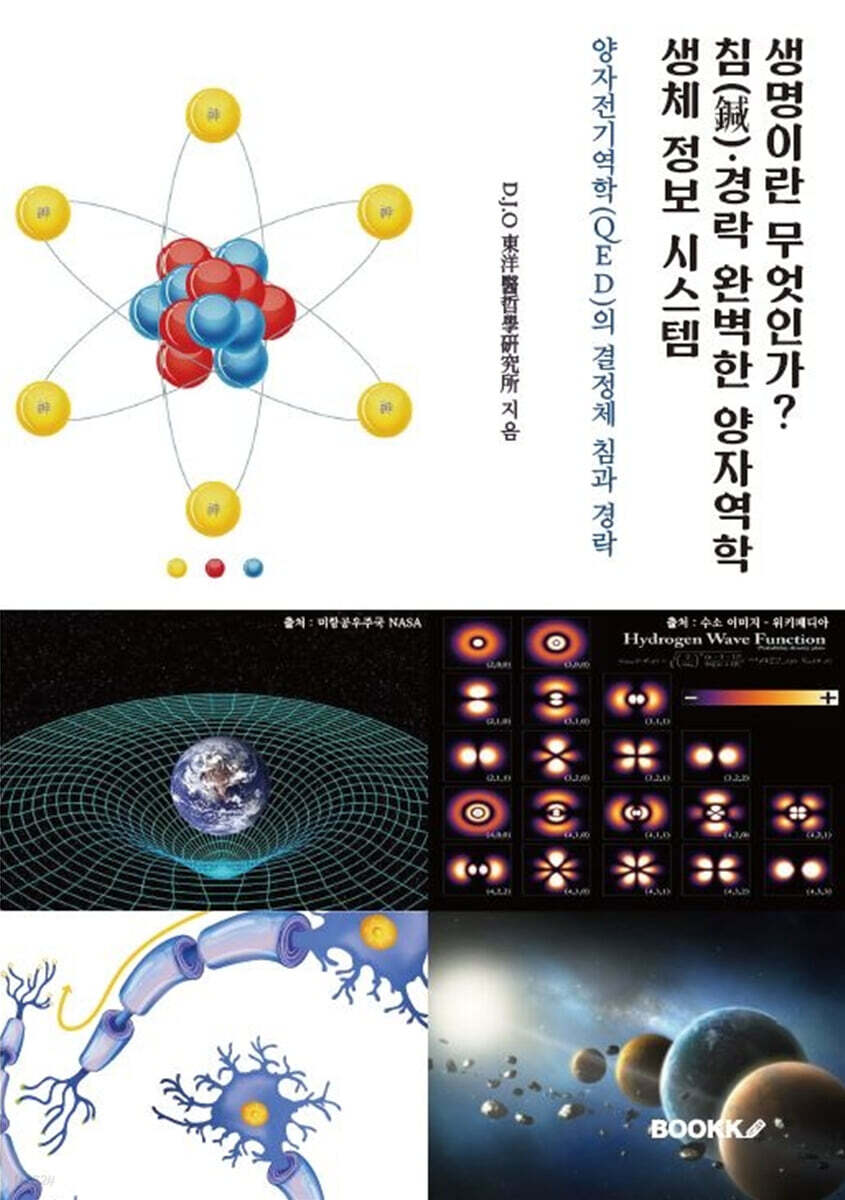 9791137273719