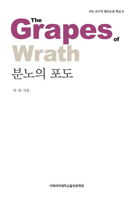 9791158902513