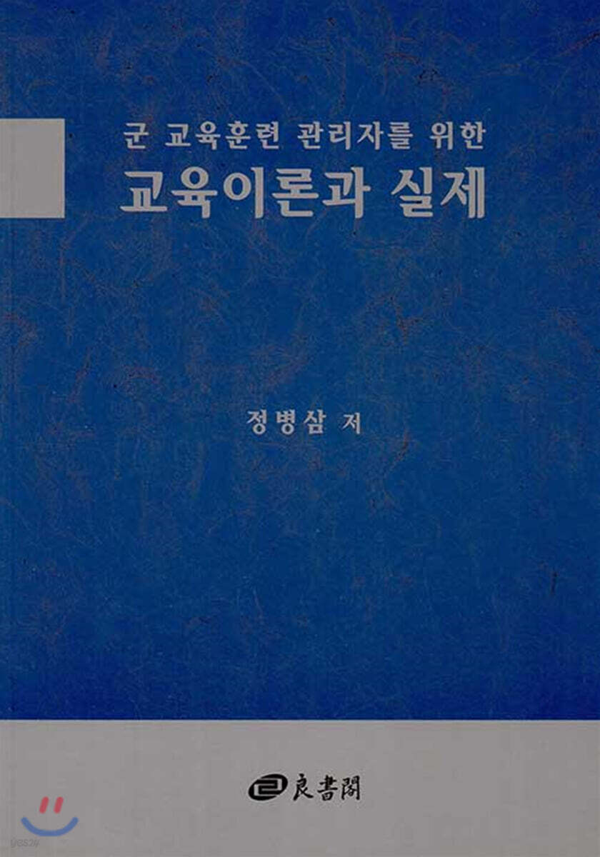 9788955684681