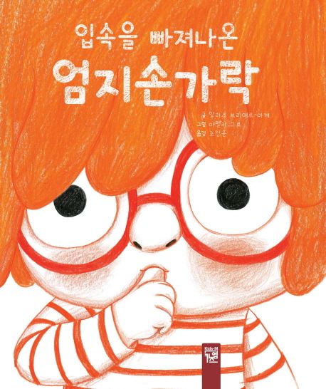 도서대출 베스트 : 매봉작은도서관 매봉작은도서관