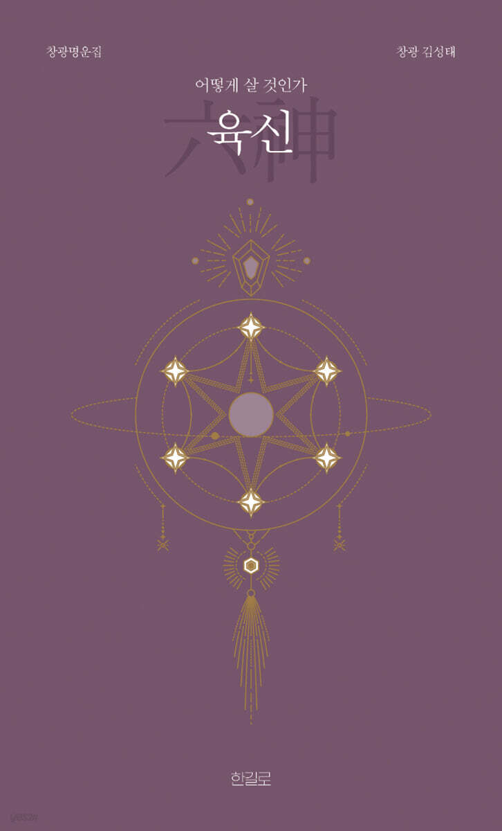 9791197358012
